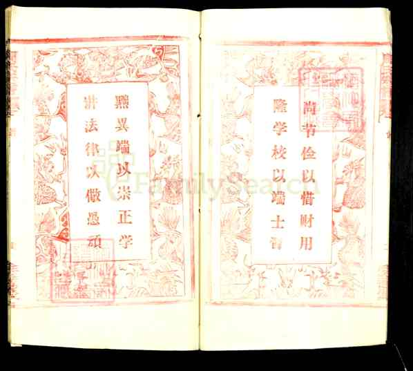 湖北黄冈团风周氏宗谱【001_周氏宗谱[》16卷首1卷][1]1271-1993