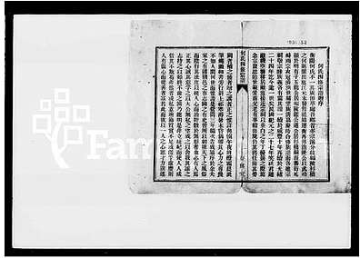 [何姓]湖南（何氏家谱）衡阳何氏宗谱 [》15卷|及》卷首]（何氏四修宗谱）