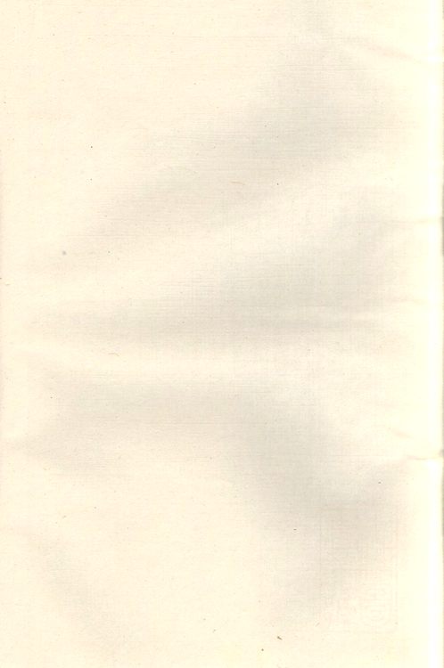 吴越钱氏七修流光宗谱》卷003 吴越钱氏七修流光宗谱》卷003