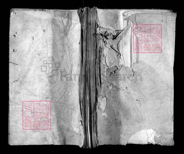 《浙江绍兴嵊州剡北德政乡陈氏宗谱》[合卷]001_剡北德政乡陈氏宗谱[1]1019-1802