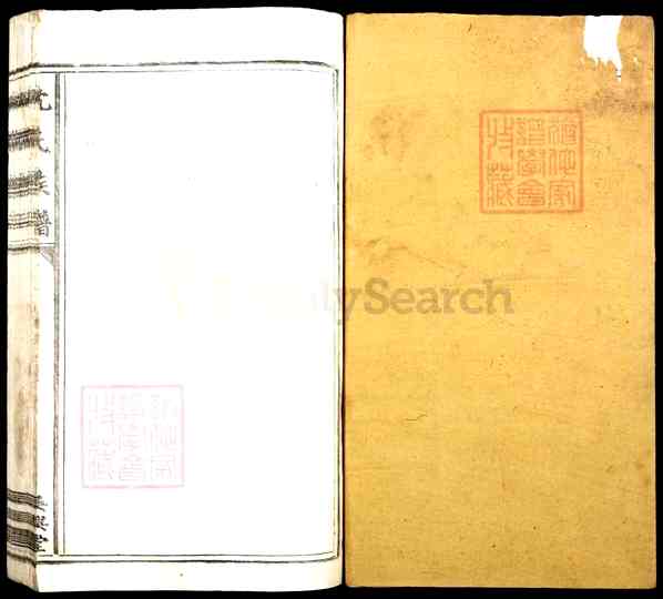 《福建龙岩上杭古田镇沈氏族谱》003_沈氏族谱[3]618-1918