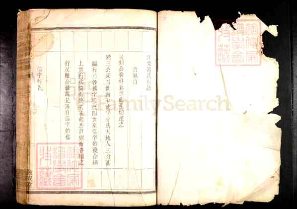 《浙江金华兰溪赤溪街道甘棠汤氏宗谱》006_甘棠汤氏宗谱[6卷][6]1807