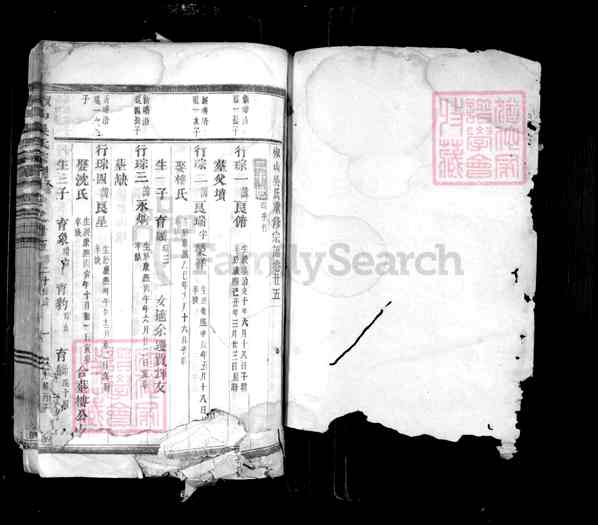 《浙江金华椒山吴氏宗谱》005_椒山吴氏宗谱[6]1876
