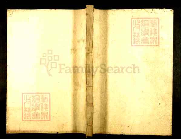 《江西赣州宁都洛口镇外客坊刘氏族谱》外客坊刘氏族谱[20]1368-1942
