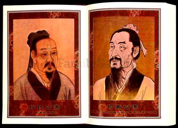 《湖北黄冈麻城中华义门陈氏大成谱谢蒲庄湖北麻城三河口镇陈氏族谱》中华义门陈氏大成谱谢蒲庄湖北麻城三河口镇陈氏族谱[1]1124-2015