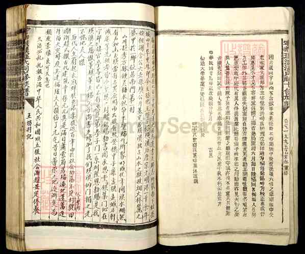 《江西赣州宁都璜溪温氏祠七修族谱》宁都璜溪温氏祠七修族谱[2]740-1995
