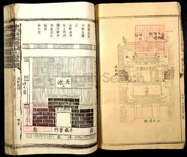 《江西赣州宁都璜溪温氏祠七修族谱》宁都璜溪温氏祠七修族谱[2]740-1995