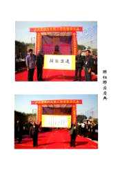 《四川泸州白氏宗谱》[1pdf]四川泸州白氏宗谱_pdf