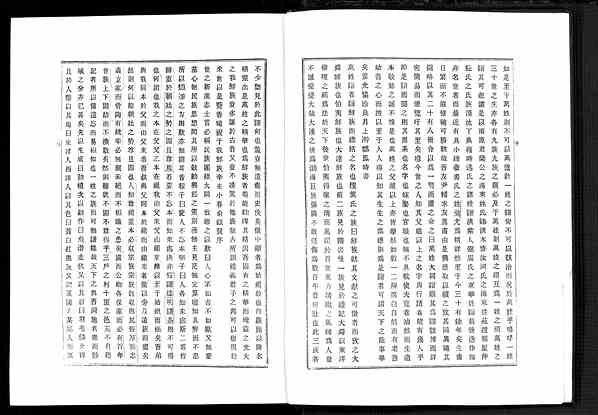《万姓大同谱》[2pdf]万姓大同谱_1_pdf