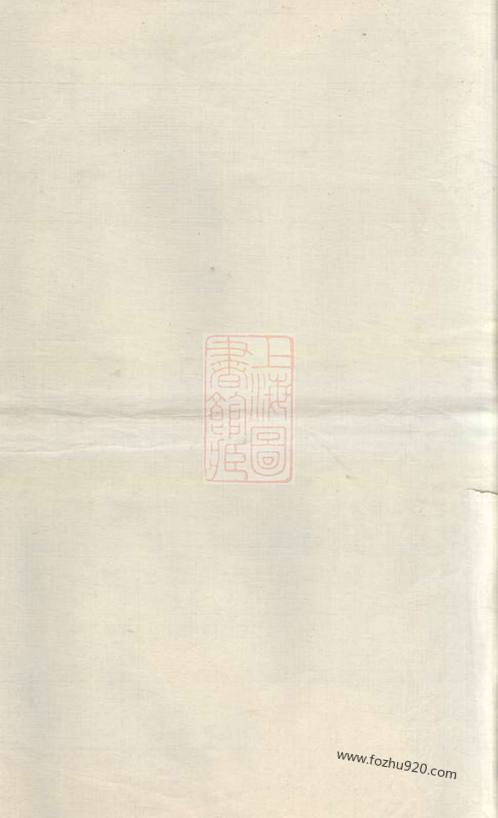 赖氏续修支谱》 [萍乡]