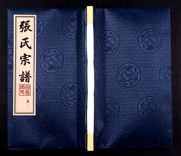 张姓_江苏常州《张氏族谱》2018年共8卷(百忍堂) 张姓_江苏常州《张氏族谱》2018年共8卷(百忍堂)