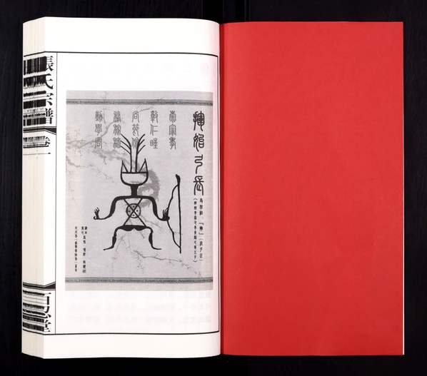 张姓_江苏常州《张氏族谱》2018年共8卷(百忍堂) 张姓_江苏常州《张氏族谱》2018年共8卷(百忍堂)
